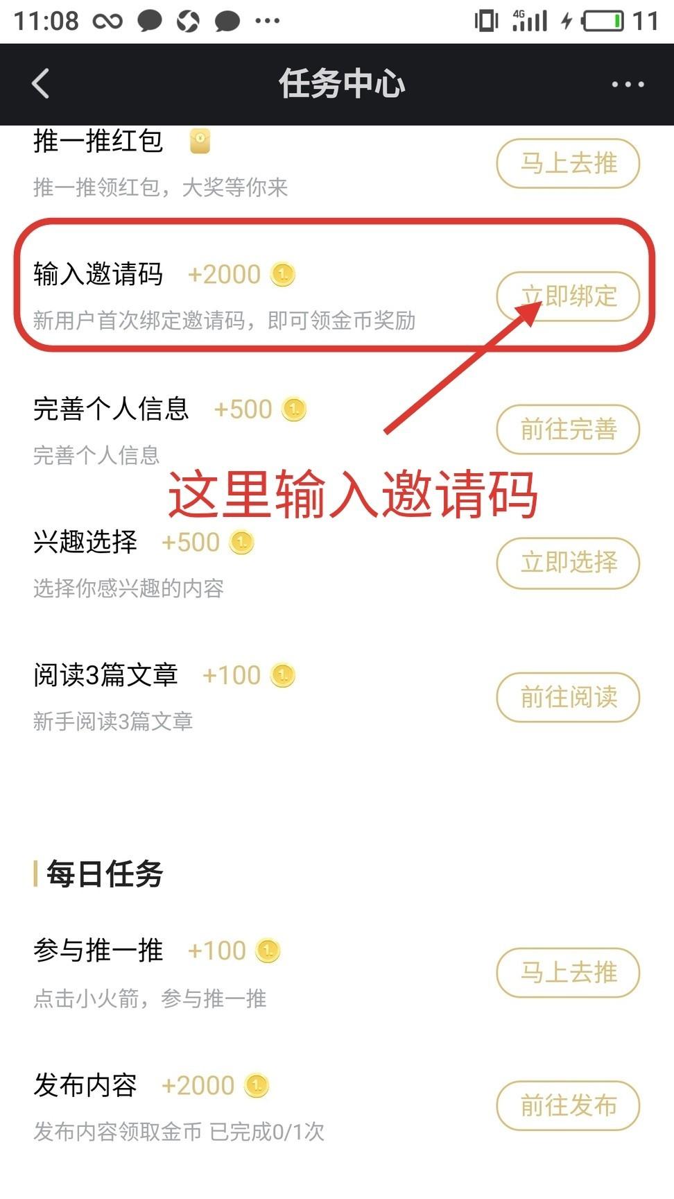 简单又轻松 步骤图1