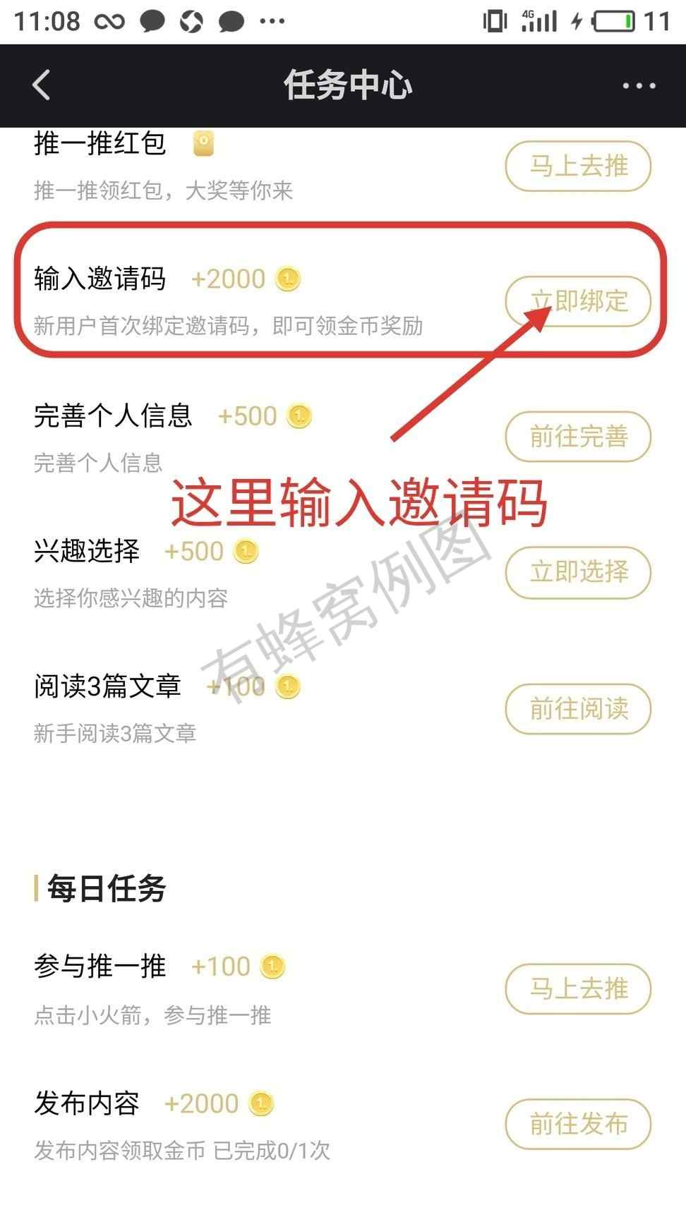 简单又轻松 步骤图1