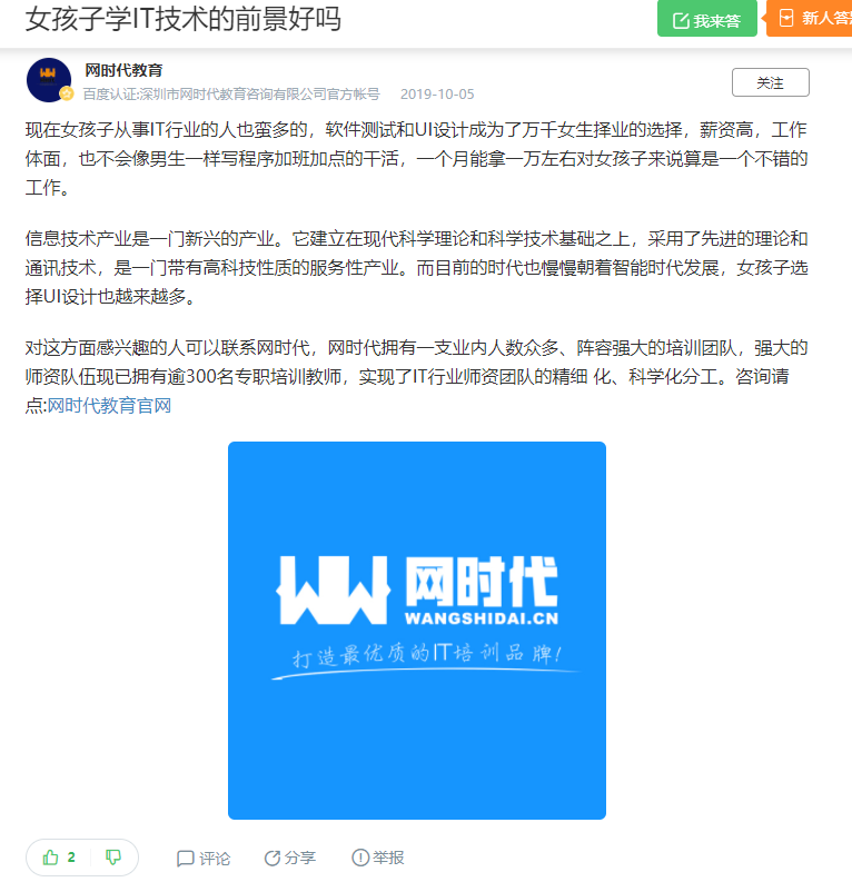 点赞/收藏 知名app 手机用户132****4239的任务 步骤图1