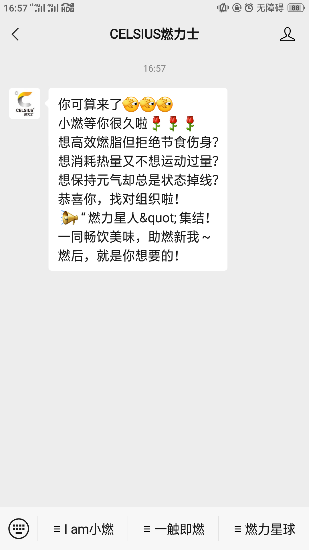 关注 手机用户130****1233的任务 验收样图1