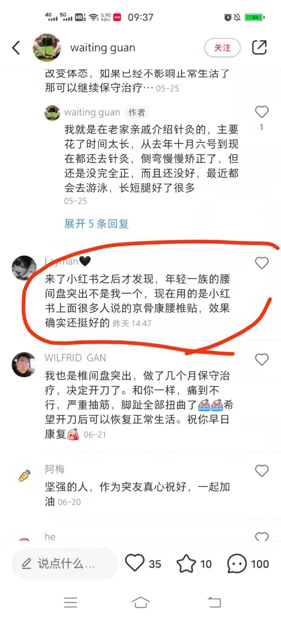 小红书 小红书的任务 步骤图1