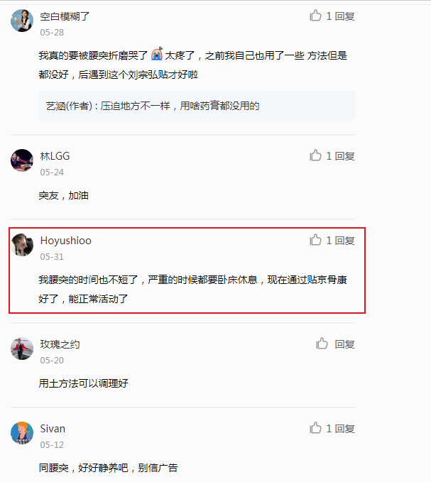 小红书 小红书的任务 步骤图1
