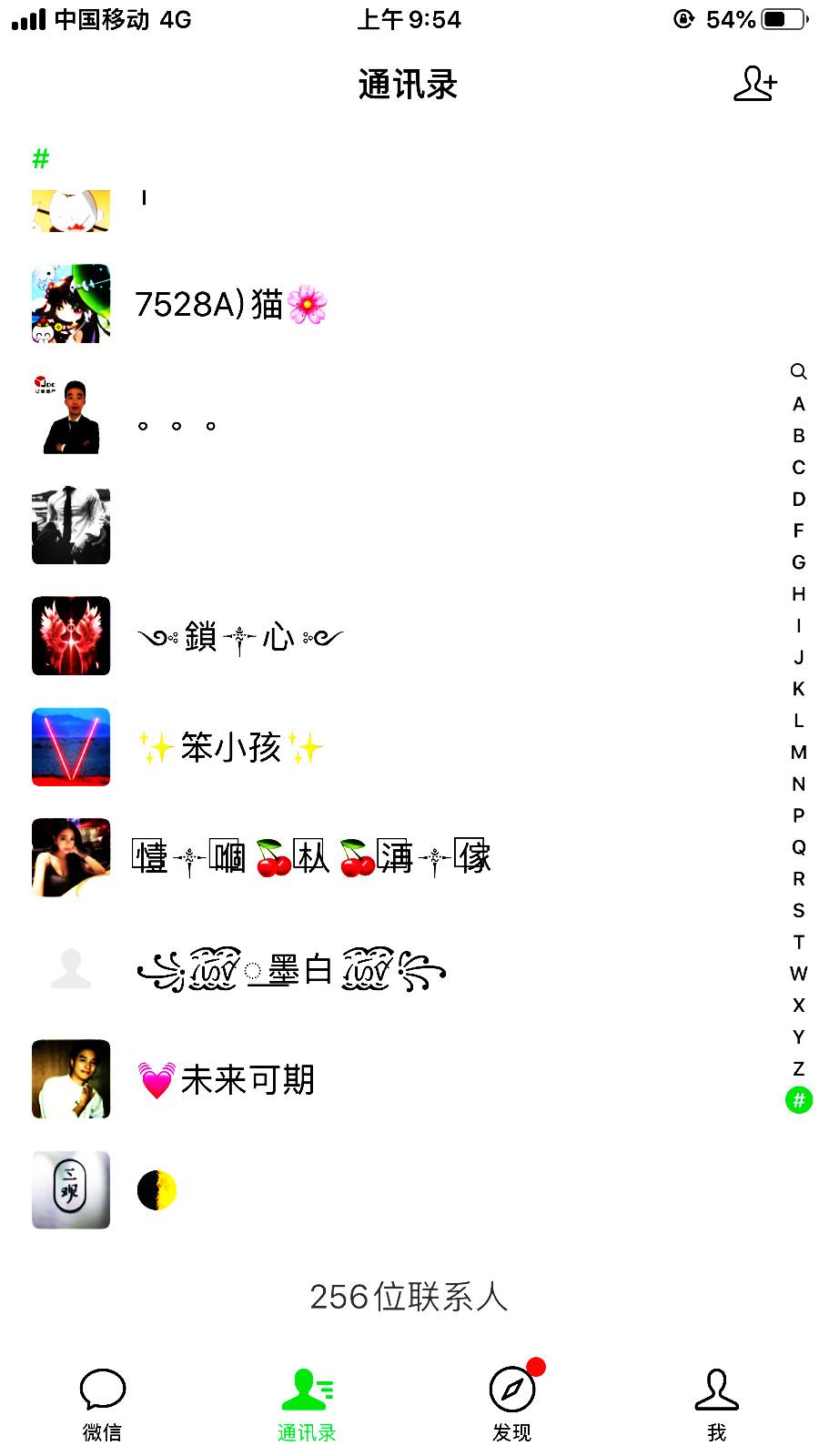 寂灭的转发任务 验收样图1