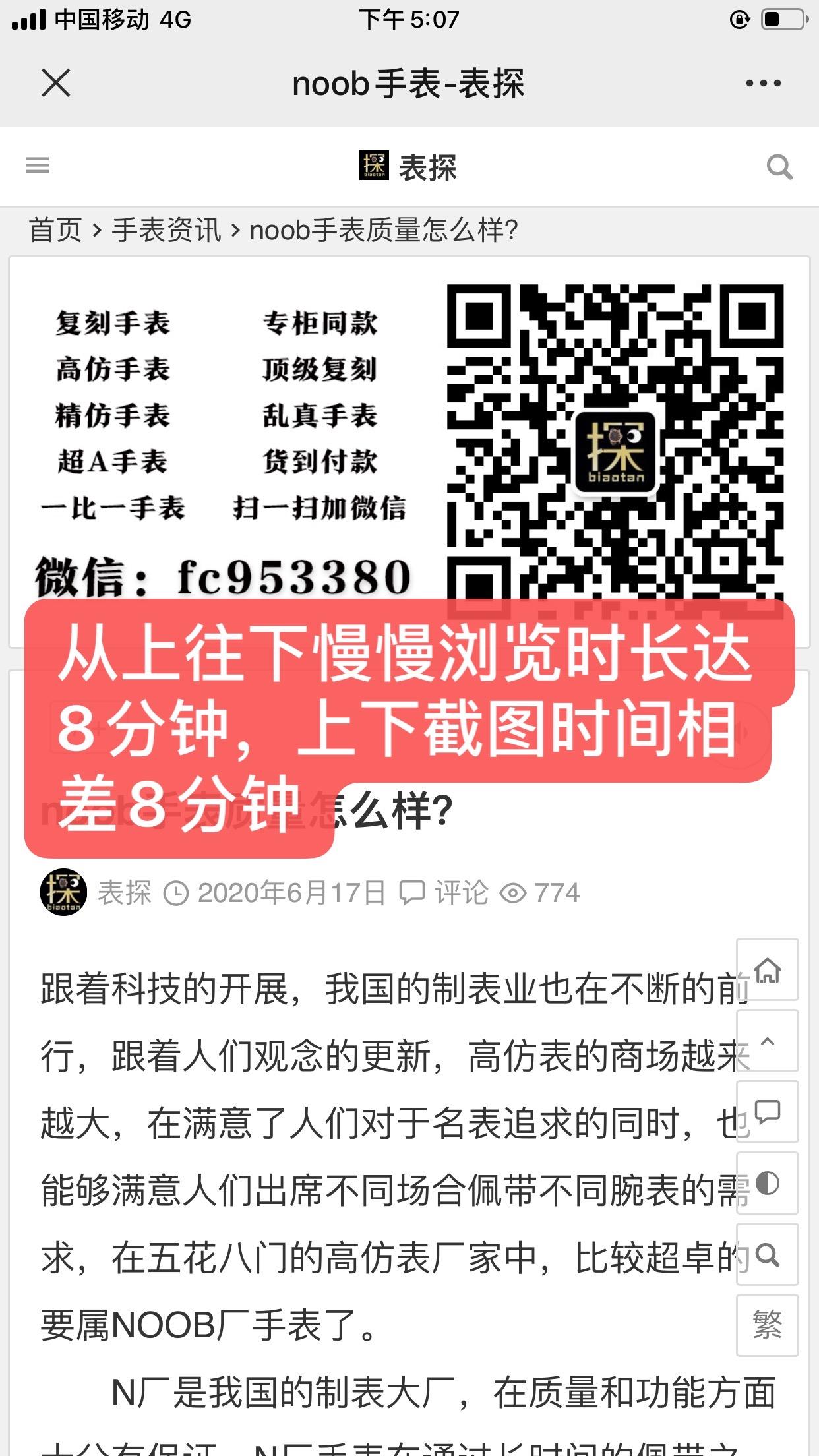 搜索 其他 简单任务 步骤图2