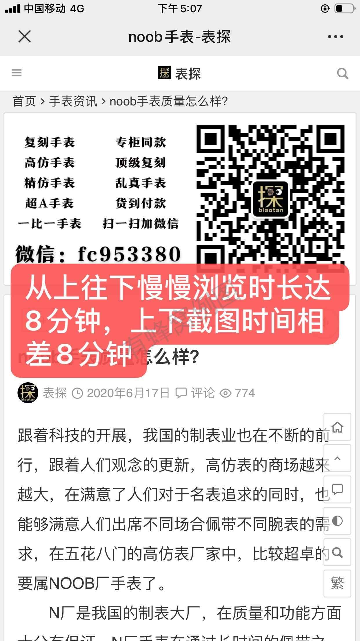 搜索 其他 简单任务 步骤图2