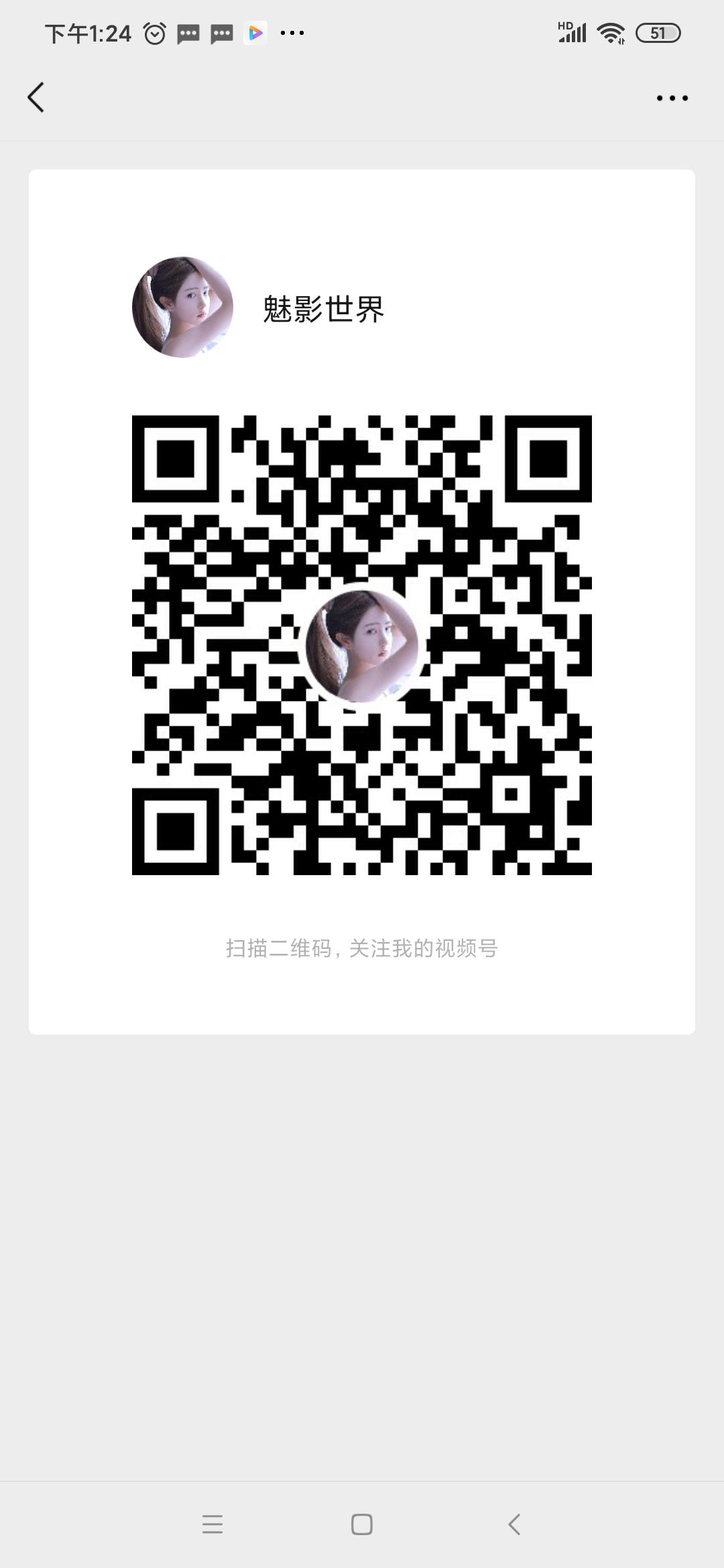 点赞/收藏 几秒钟点赞，简单 步骤图1