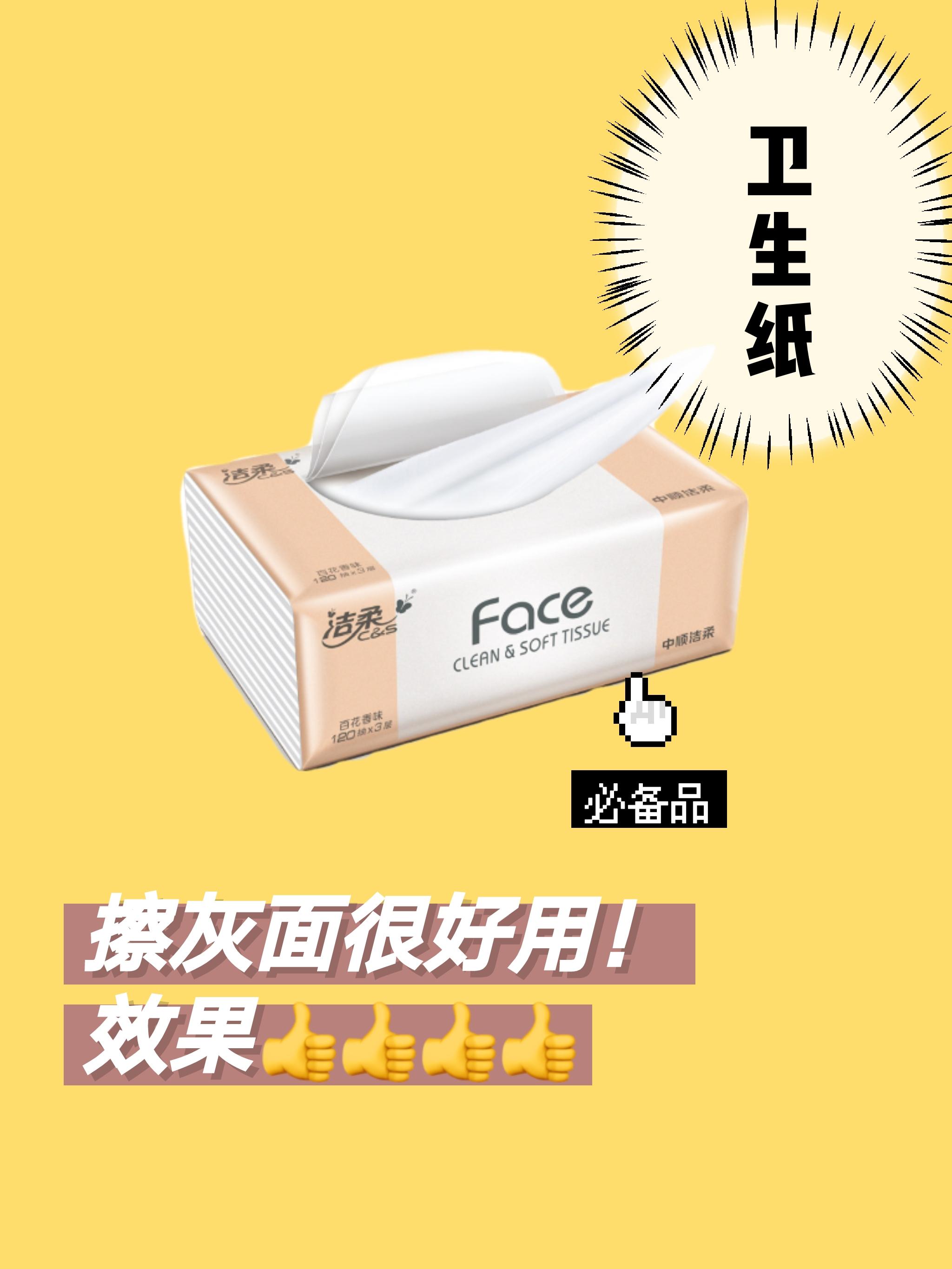 小红书 小红书发布笔记 步骤图5