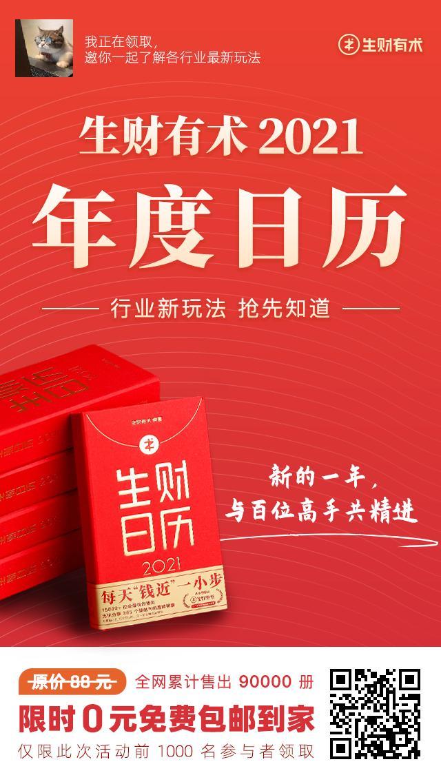 关注 助力 微信关注助力 步骤图1