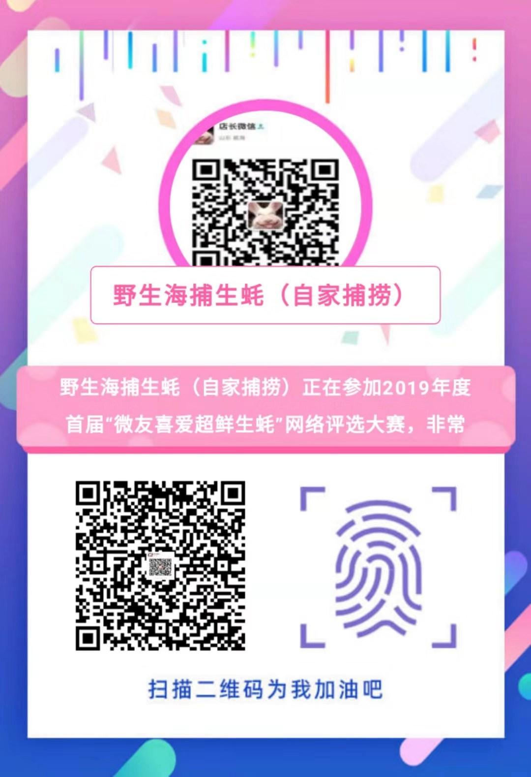 兰的点赞任务 验收样图1