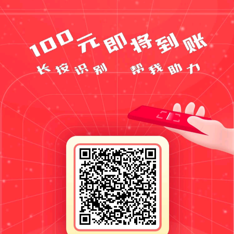 助力 拼多多 拼多多助力 秒过高价 步骤图1