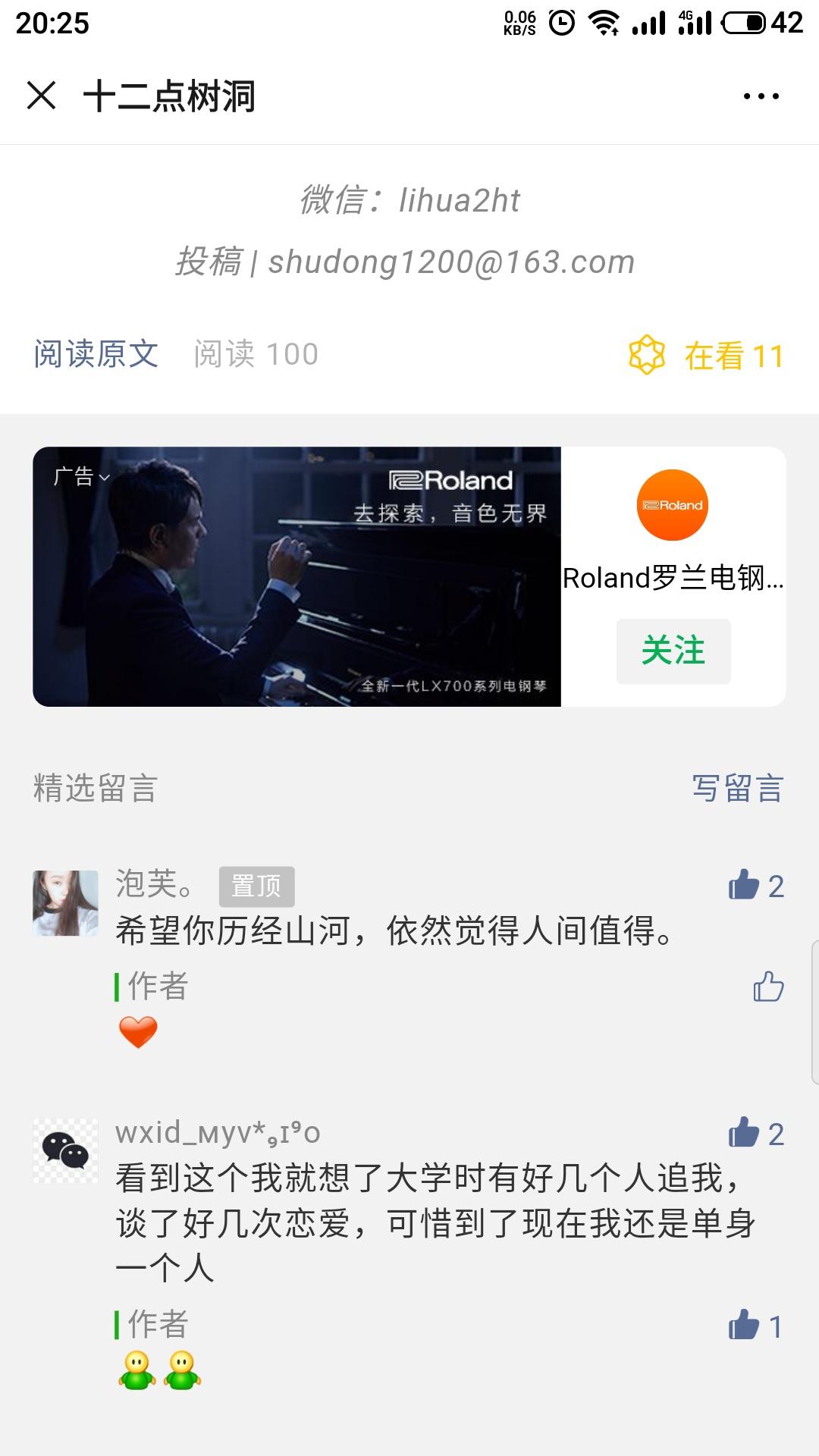 3秒点击任务 验收样图1
