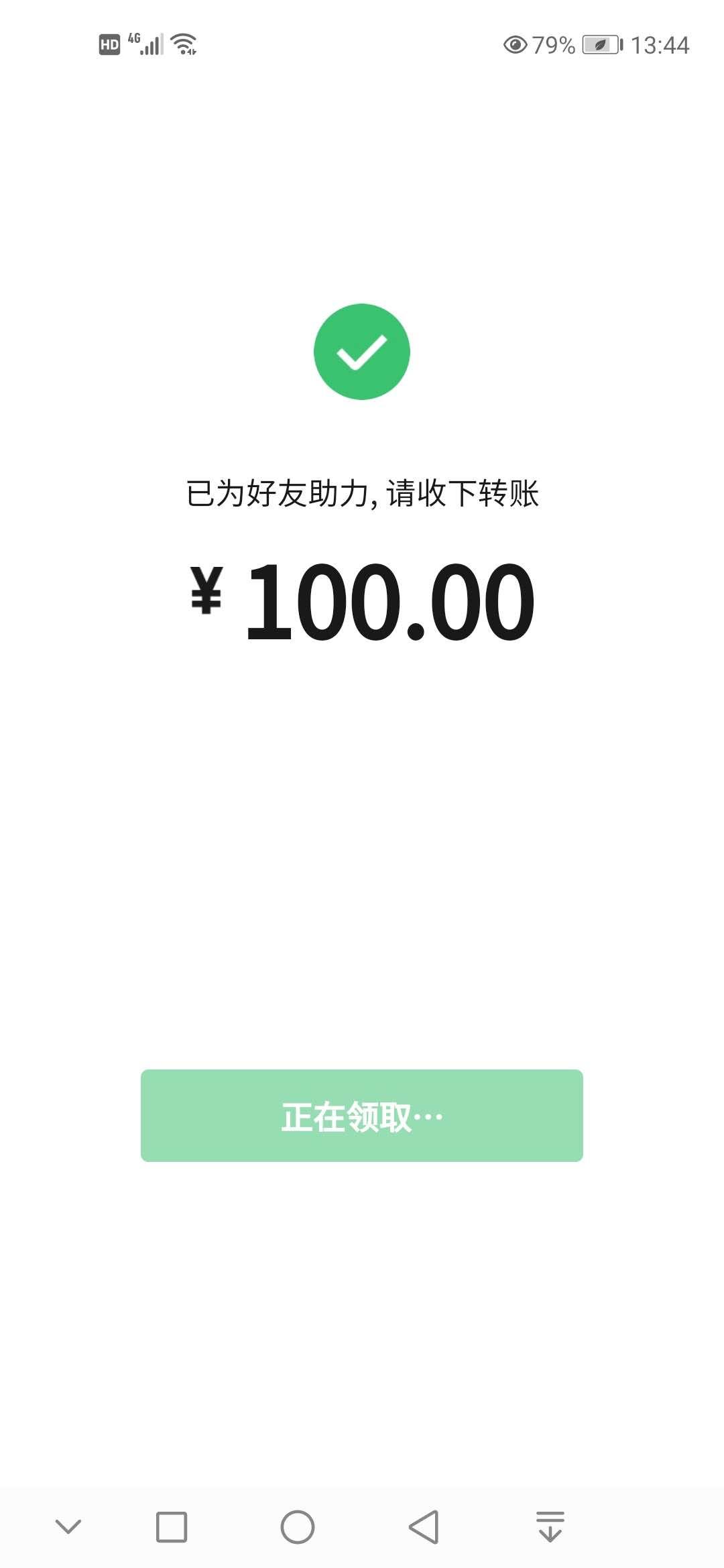 助力 拼多多 拼夕夕助力 验收样图2