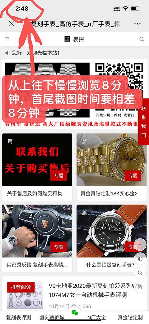 搜索 其他 简单任务 步骤图1