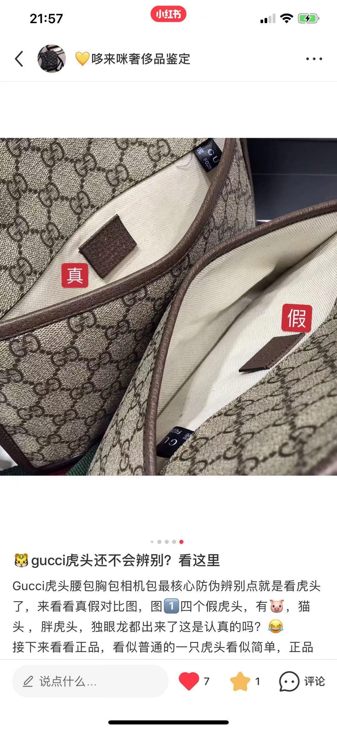 搜索 点赞/收藏 评论 小红书 手机用户150** 验收样图1