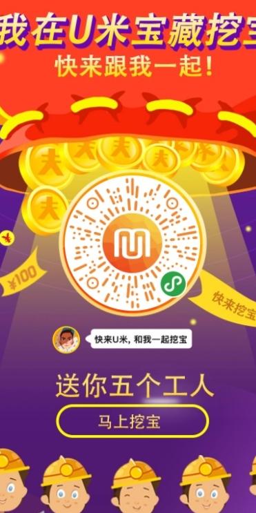 小程序登录 步骤图1