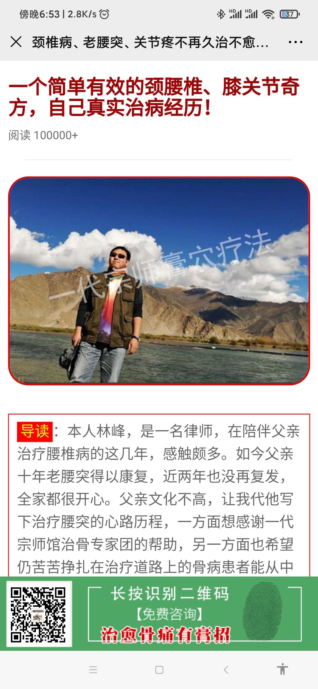 泰卡特的点击任务 验收样图1