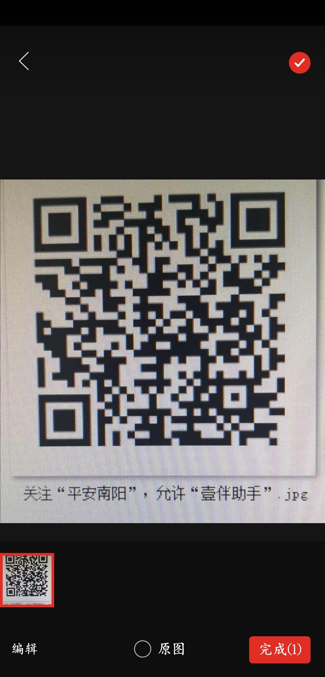 关注 手机用户135****8169的任务 步骤图1