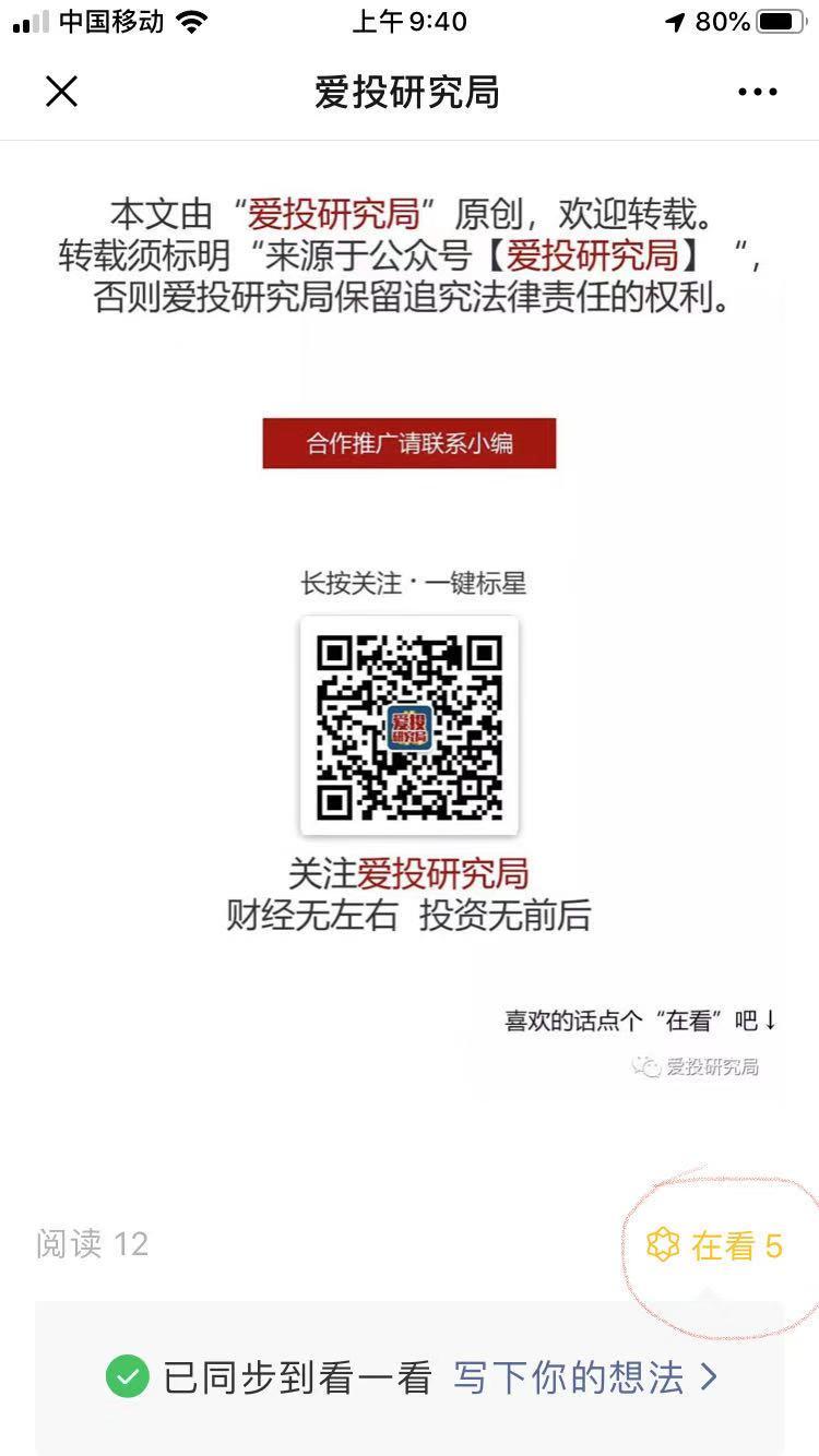 天叔的点击任务 验收样图1