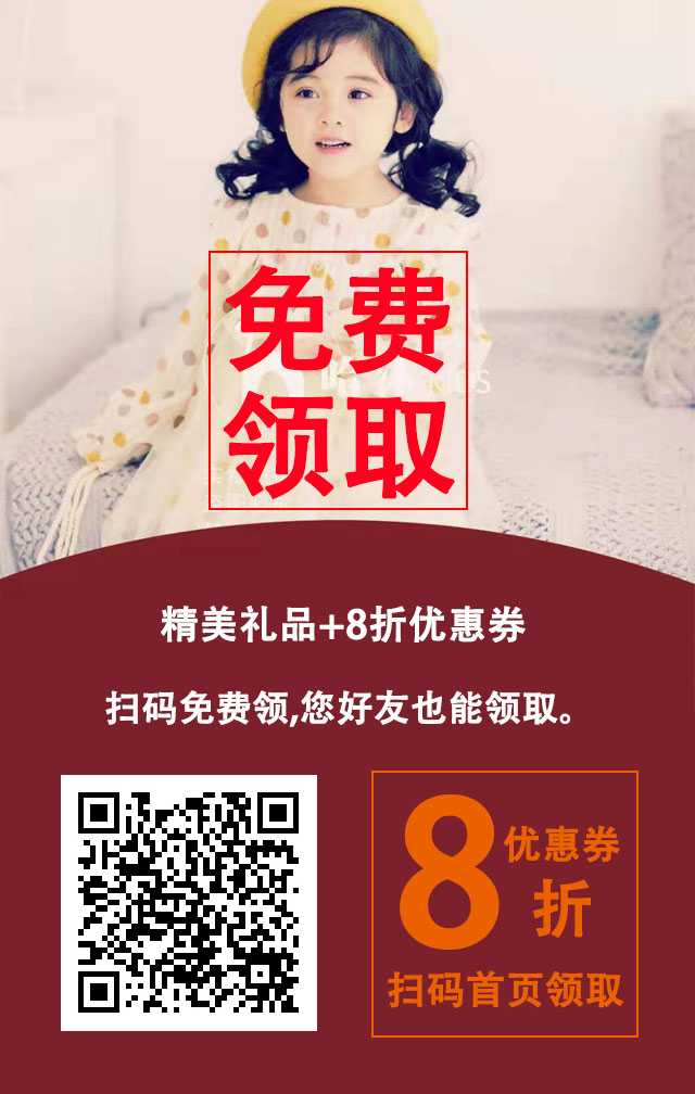 微信关注浏览任务 步骤图1