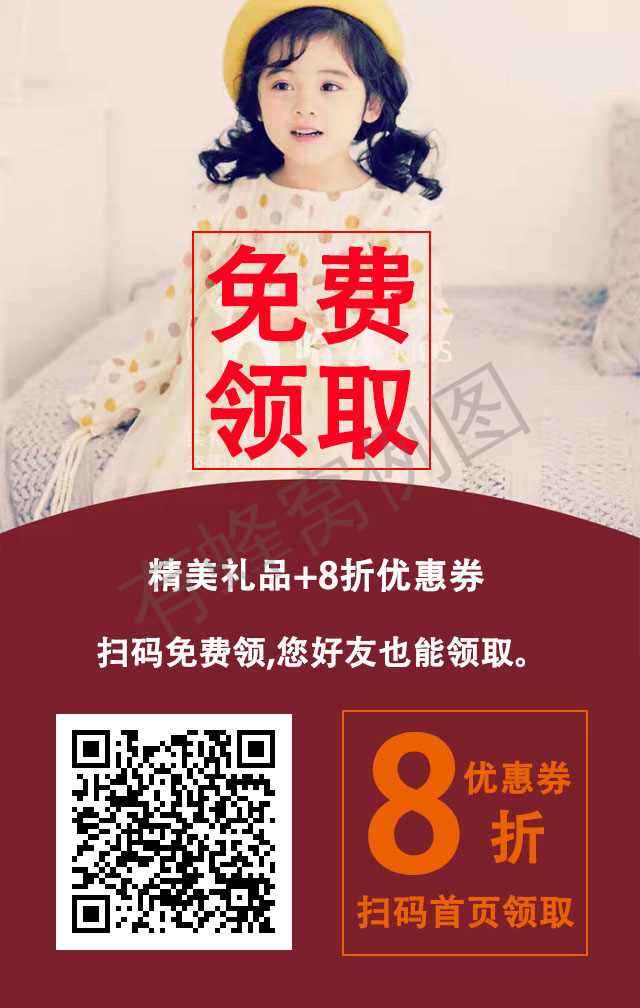 微信关注浏览任务 步骤图1