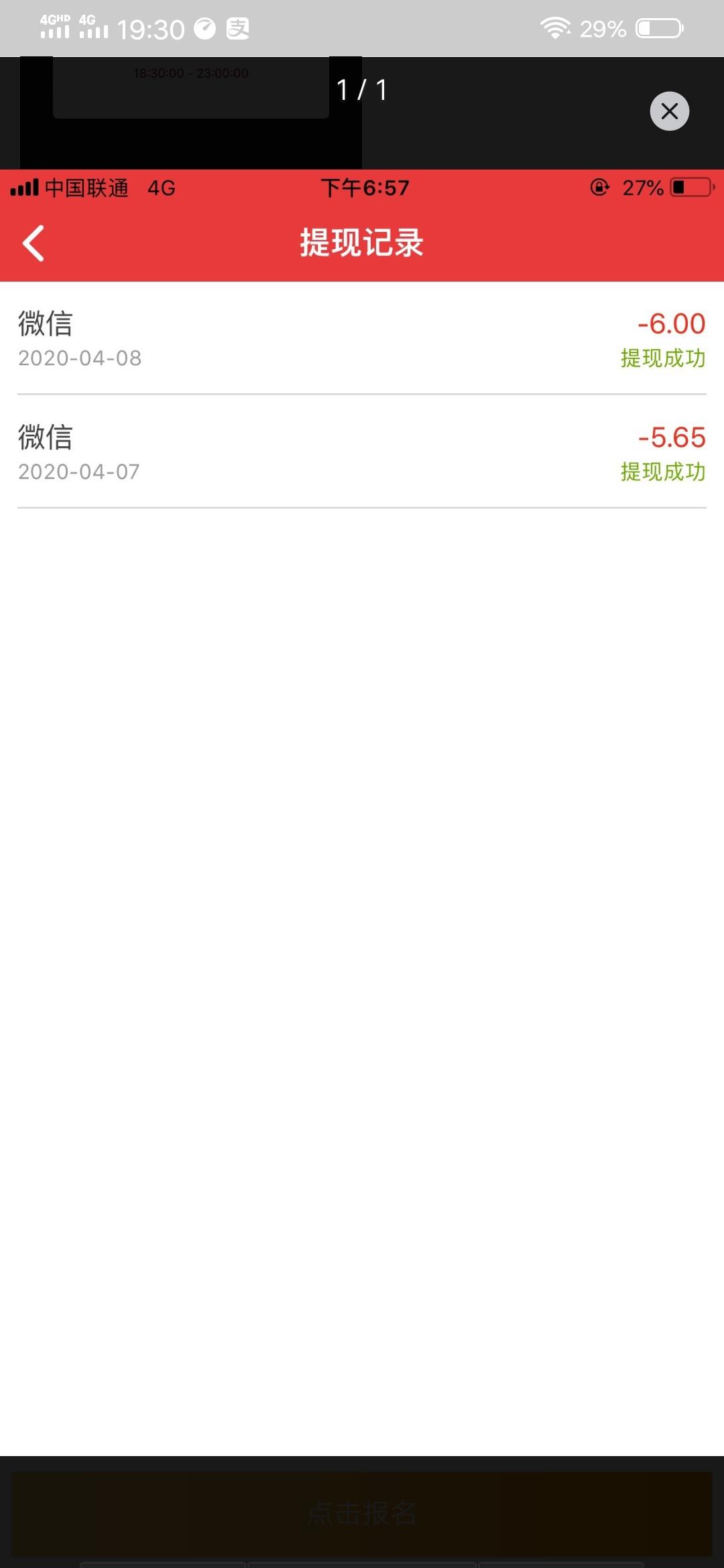 一生有你的自由任务 步骤图4