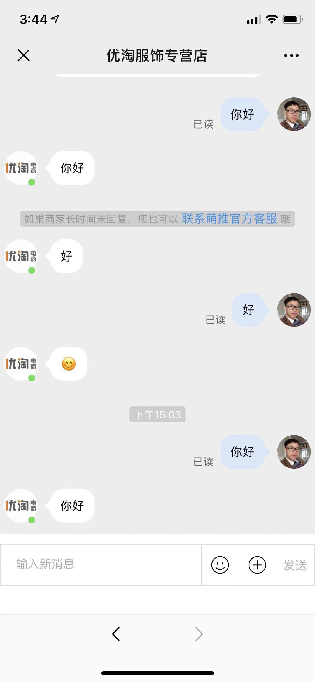 手机用户130****5233的自由任务 验收样图1