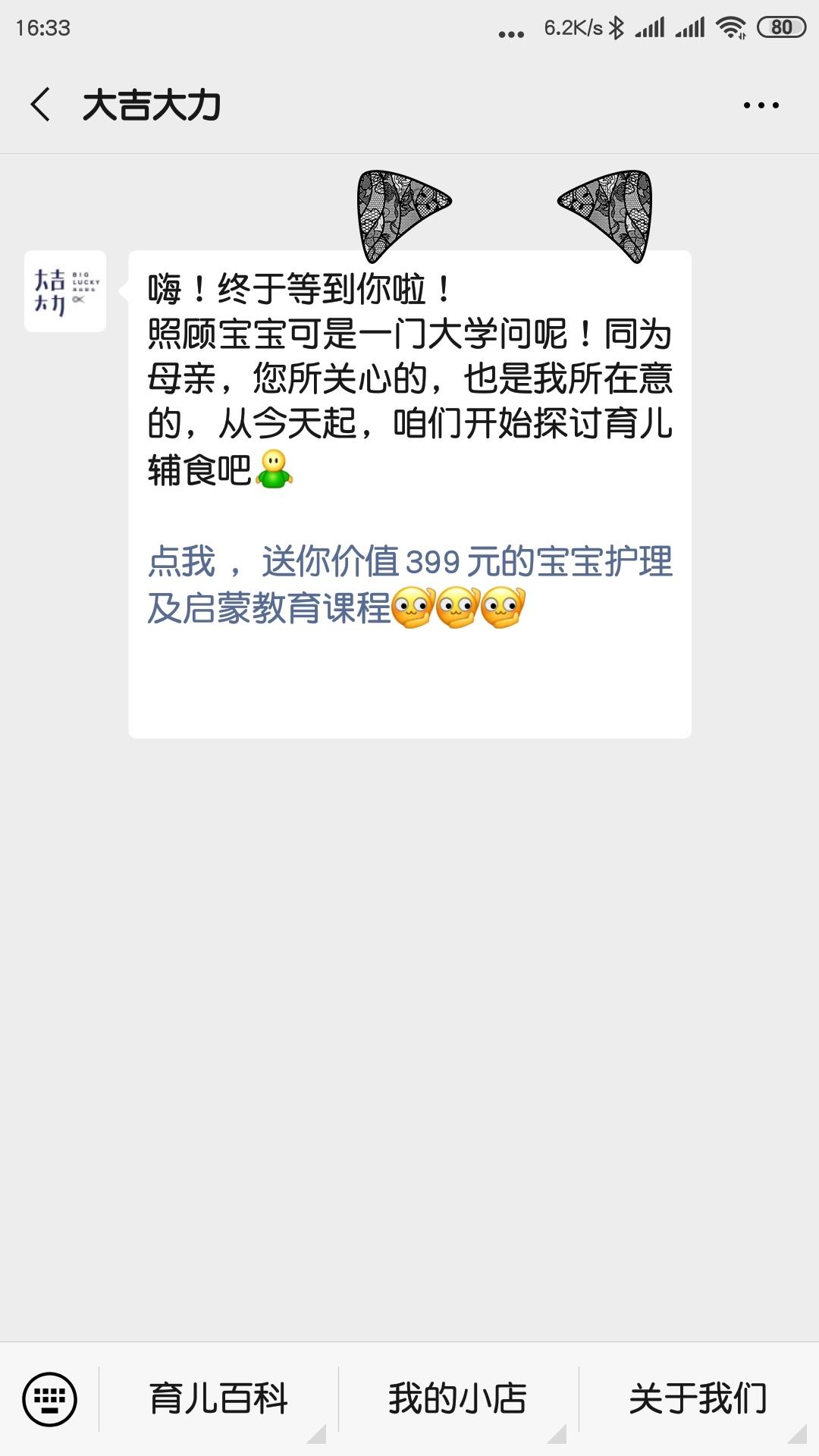 简单任务，在线审核 步骤图1