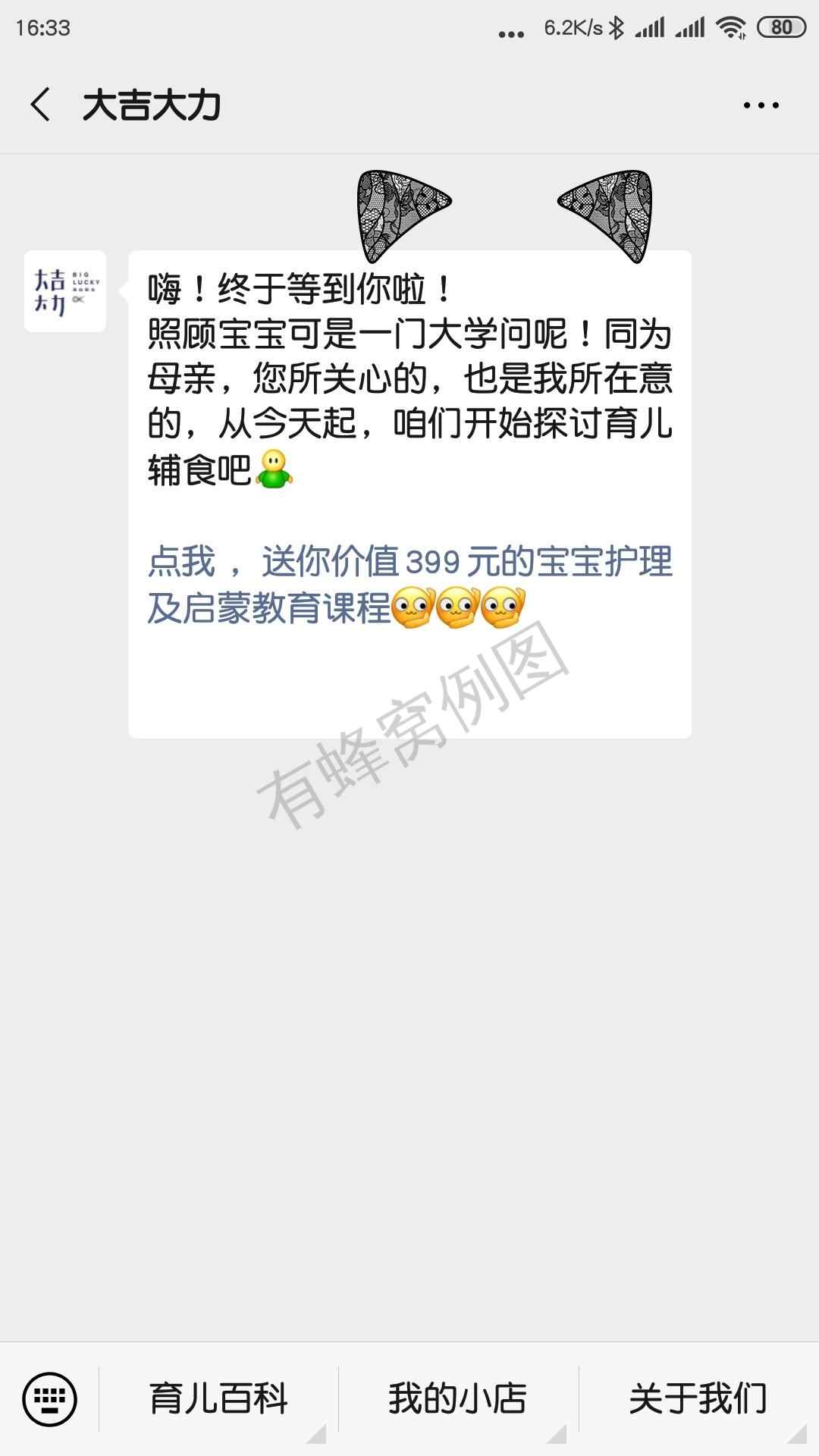 简单任务,在线审核 步骤图1