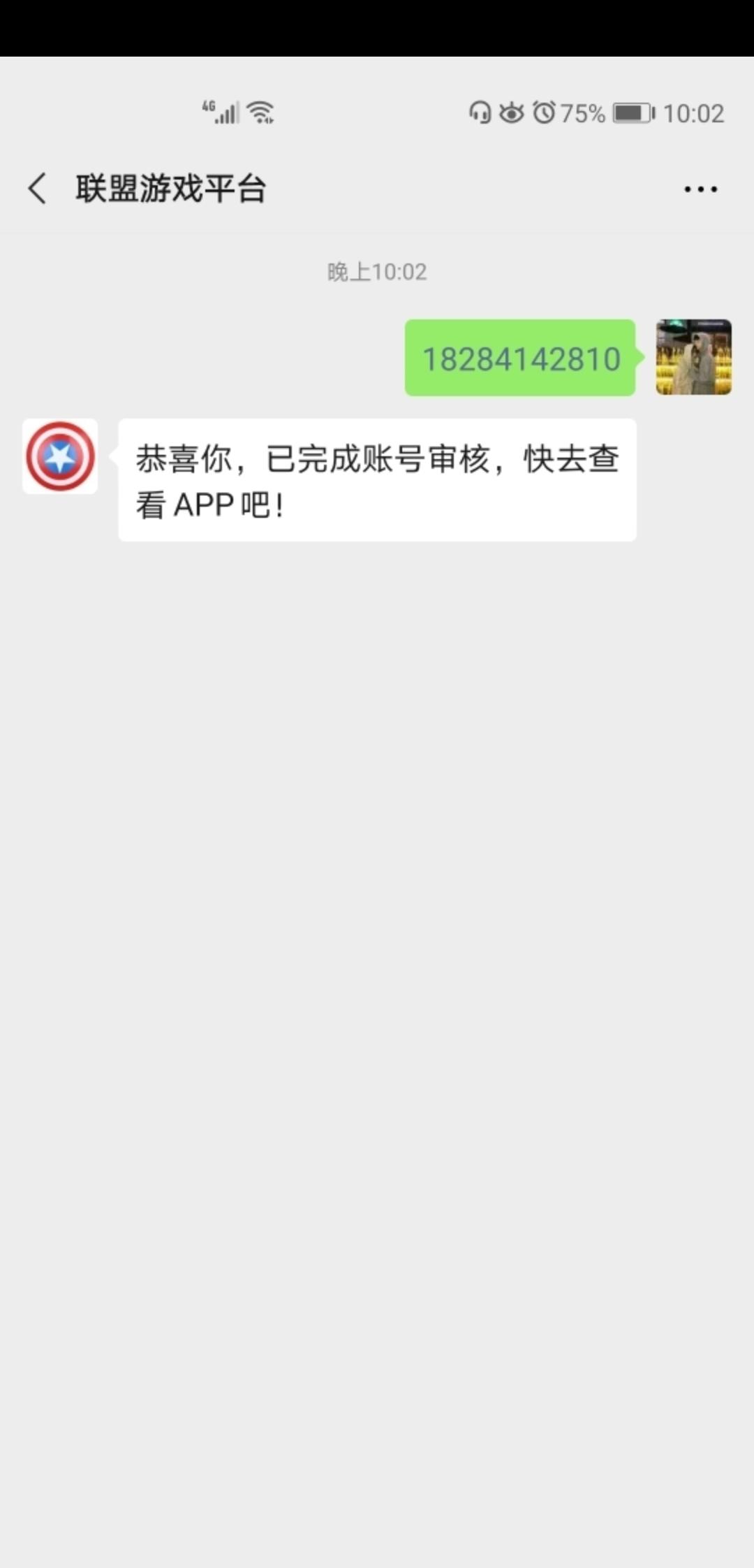 成熟未满จุ๊的点击任务 验收样图1