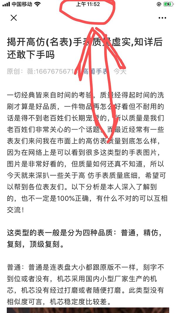 简单任务 验收样图2