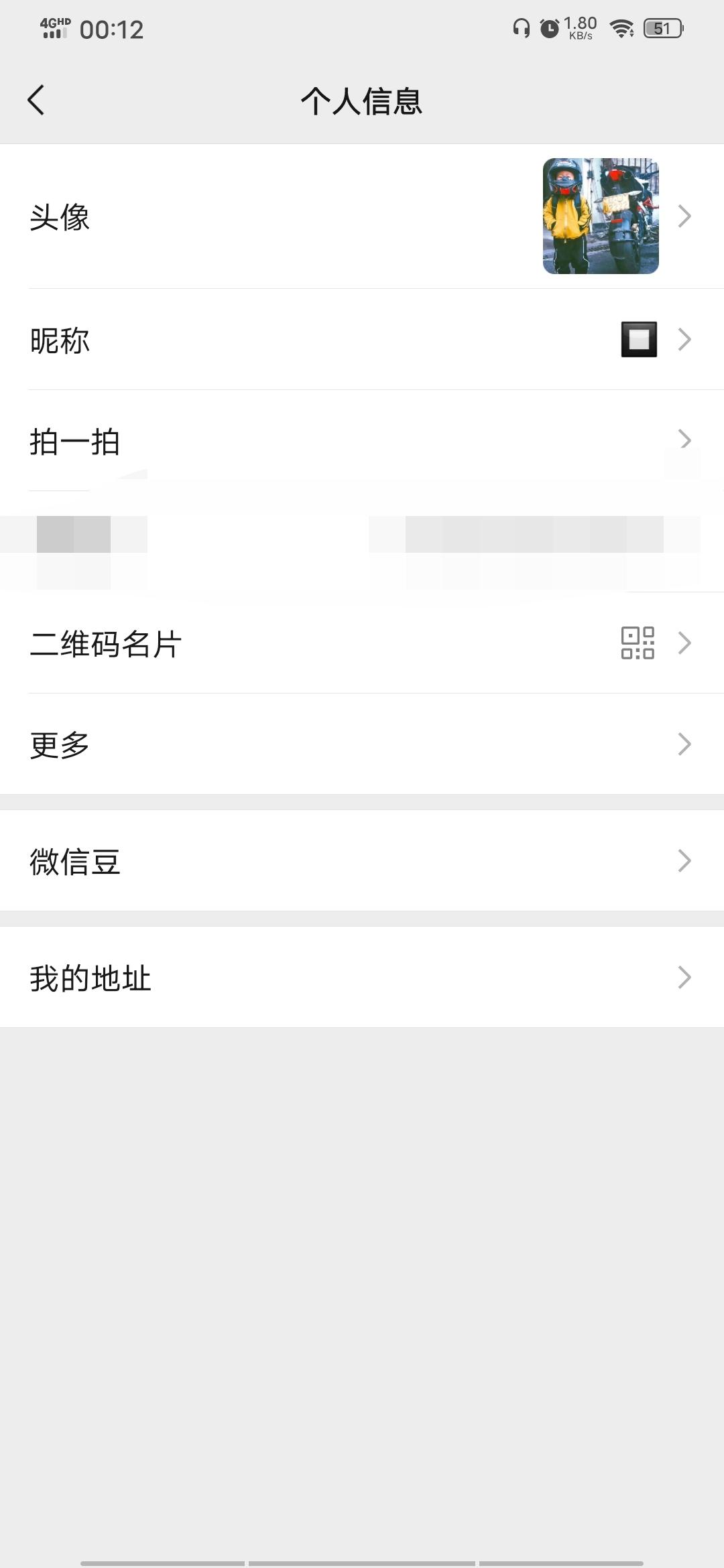 助力 助力任务 验收样图2