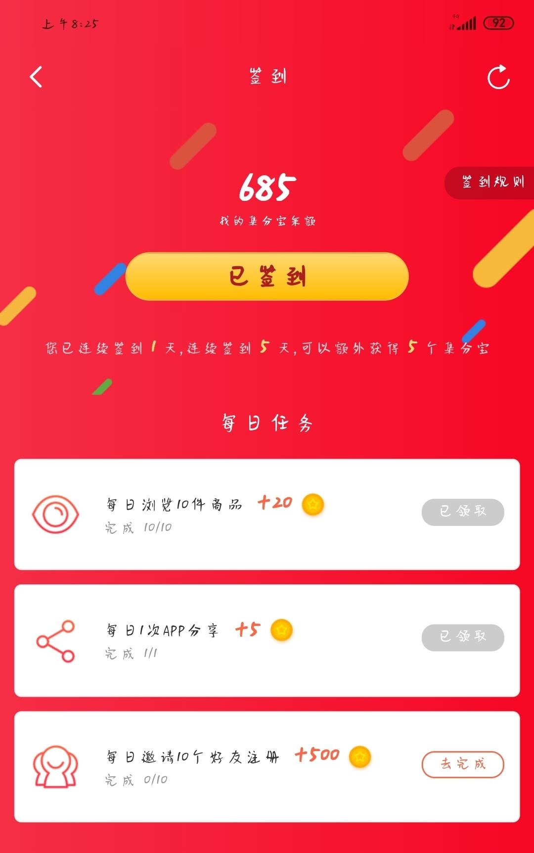 @李Song℡besos的... 验收样图1