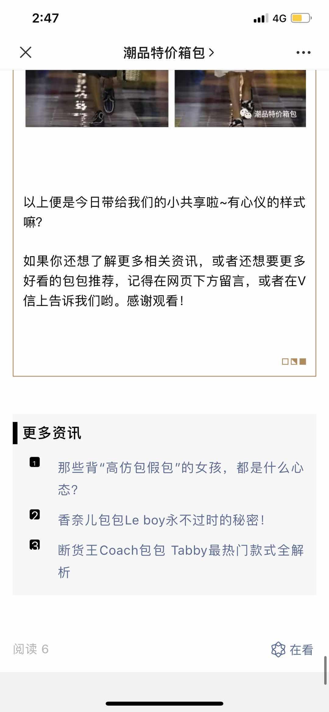 高包 验收样图3