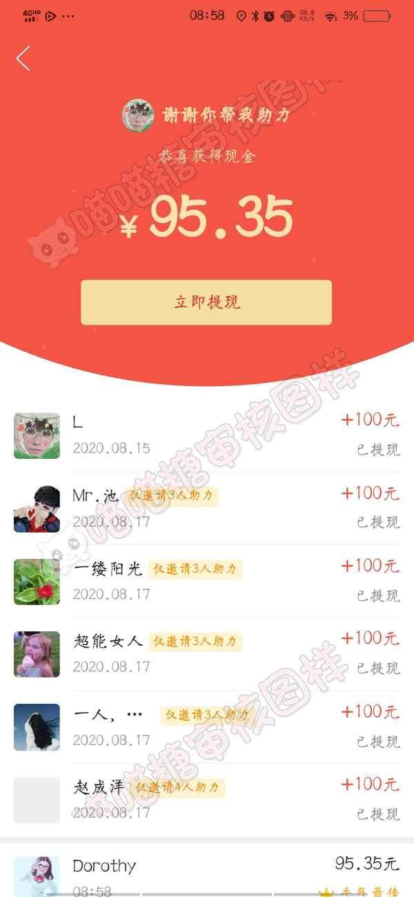 手机用户182****01... 验收样图1