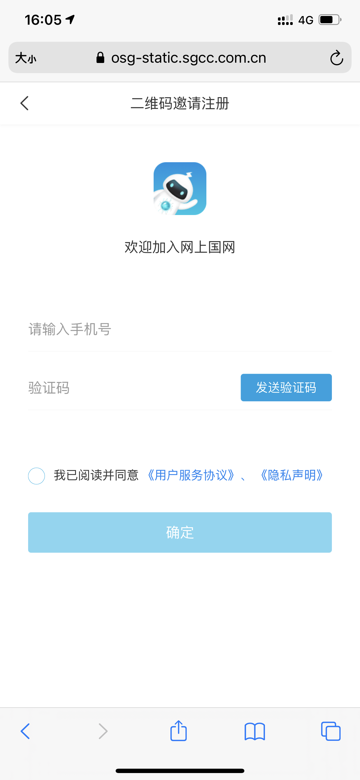 手机号码 呕 泥 酱ིྀིྀ的任务 步骤图1