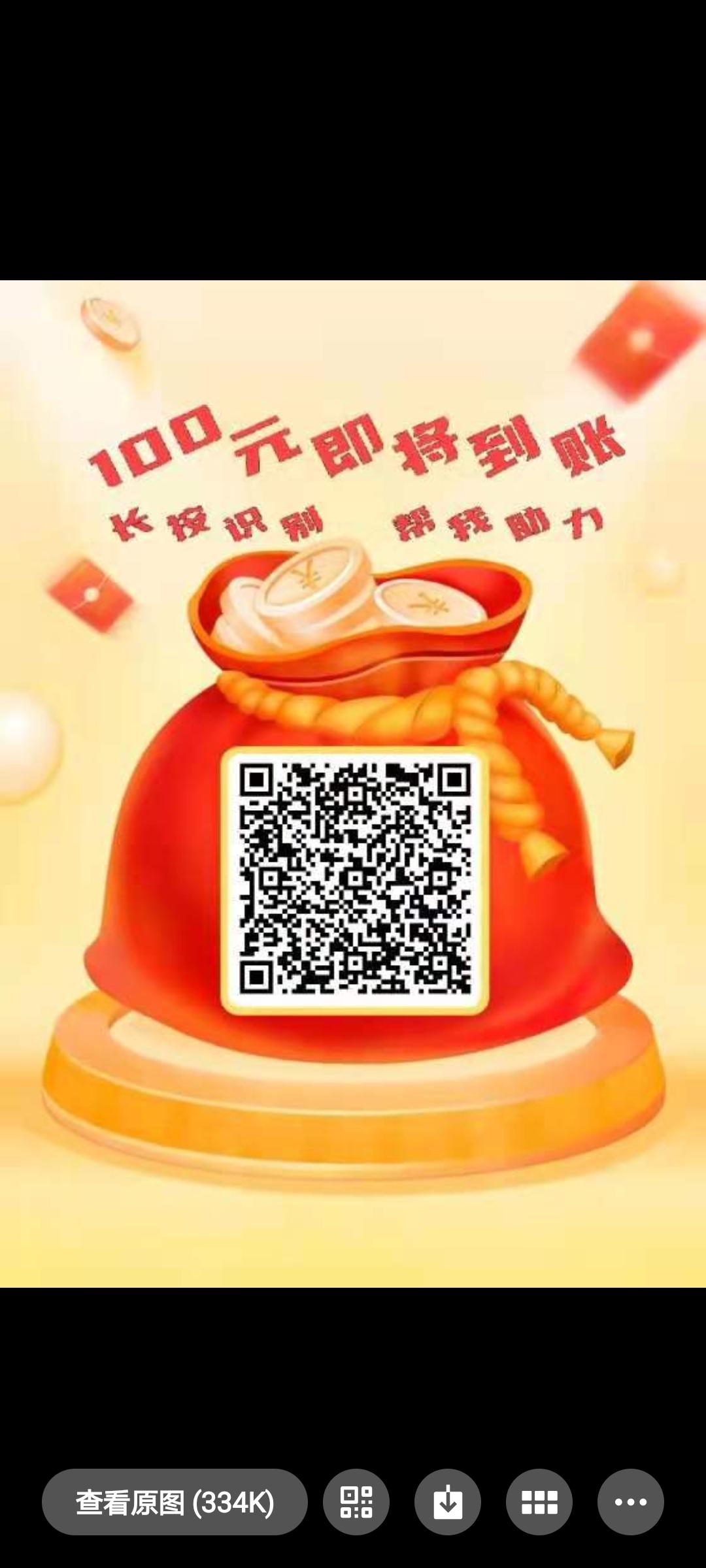 助力 拼多多 星愿的任务 步骤图1