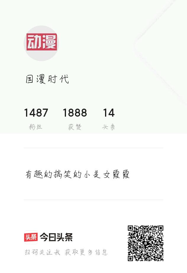 关注 Elee的任务 步骤图1
