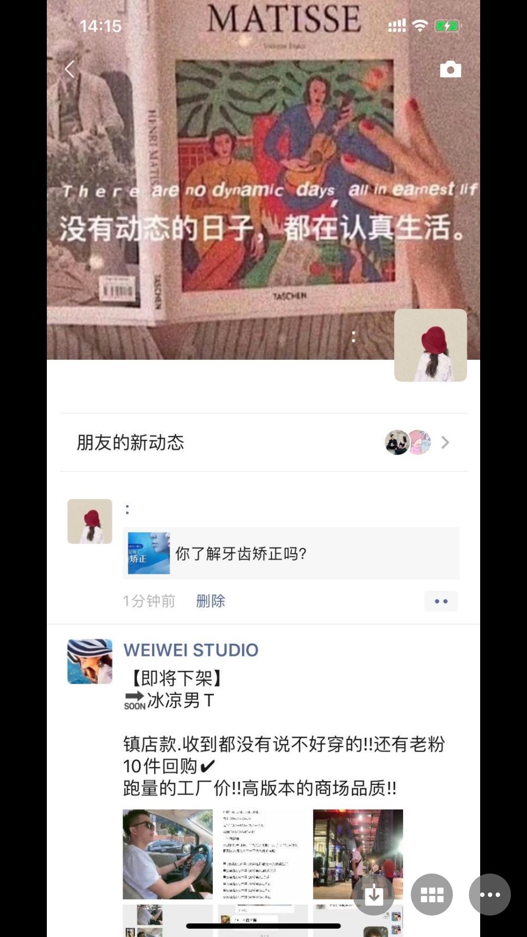 宁缺、毋滥的转发任务 验收样图1