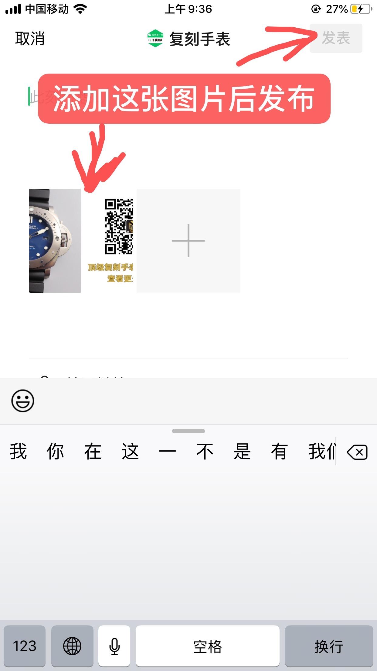 简单任务 验收样图2