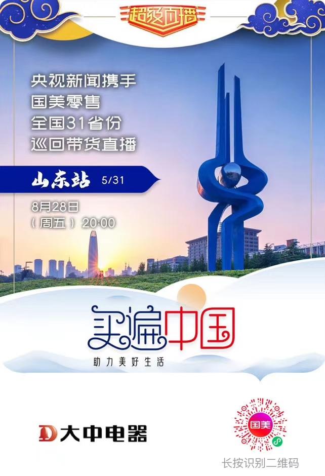 小程序 A万能男神经的任务 步骤图1