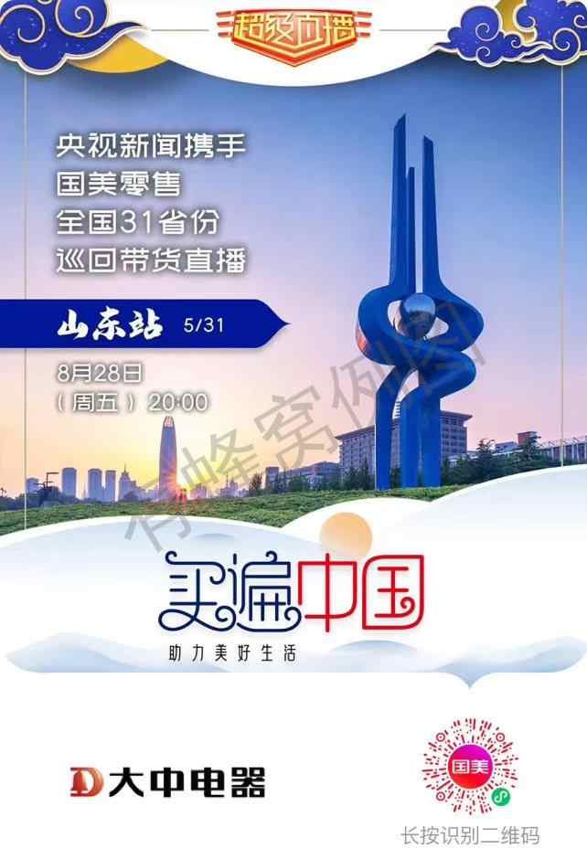 小程序 A万能男神经的任务 步骤图1