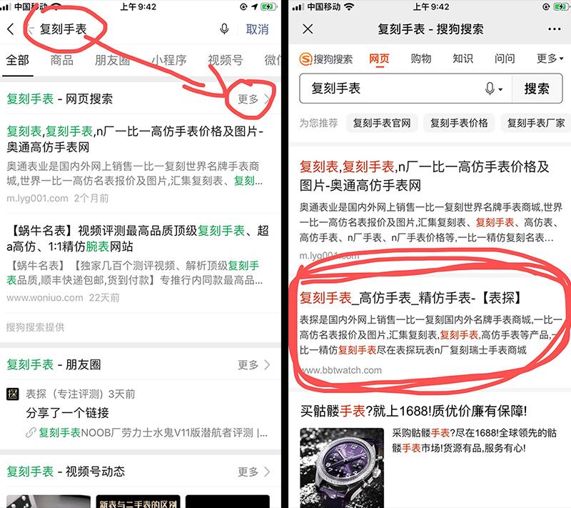 搜索 其他 简单任务 步骤图1