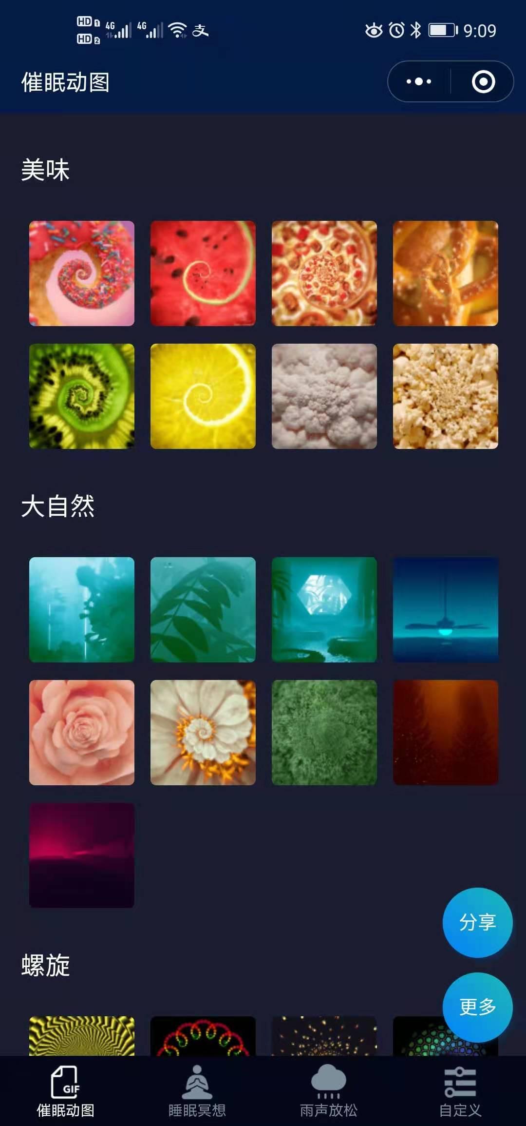 点击 小程序 微信授权 手机用户150****6724的任务 验收样图1