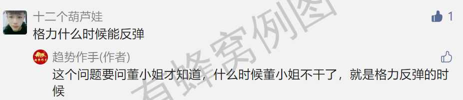 点赞/收藏 速度与激情的任务 步骤图1