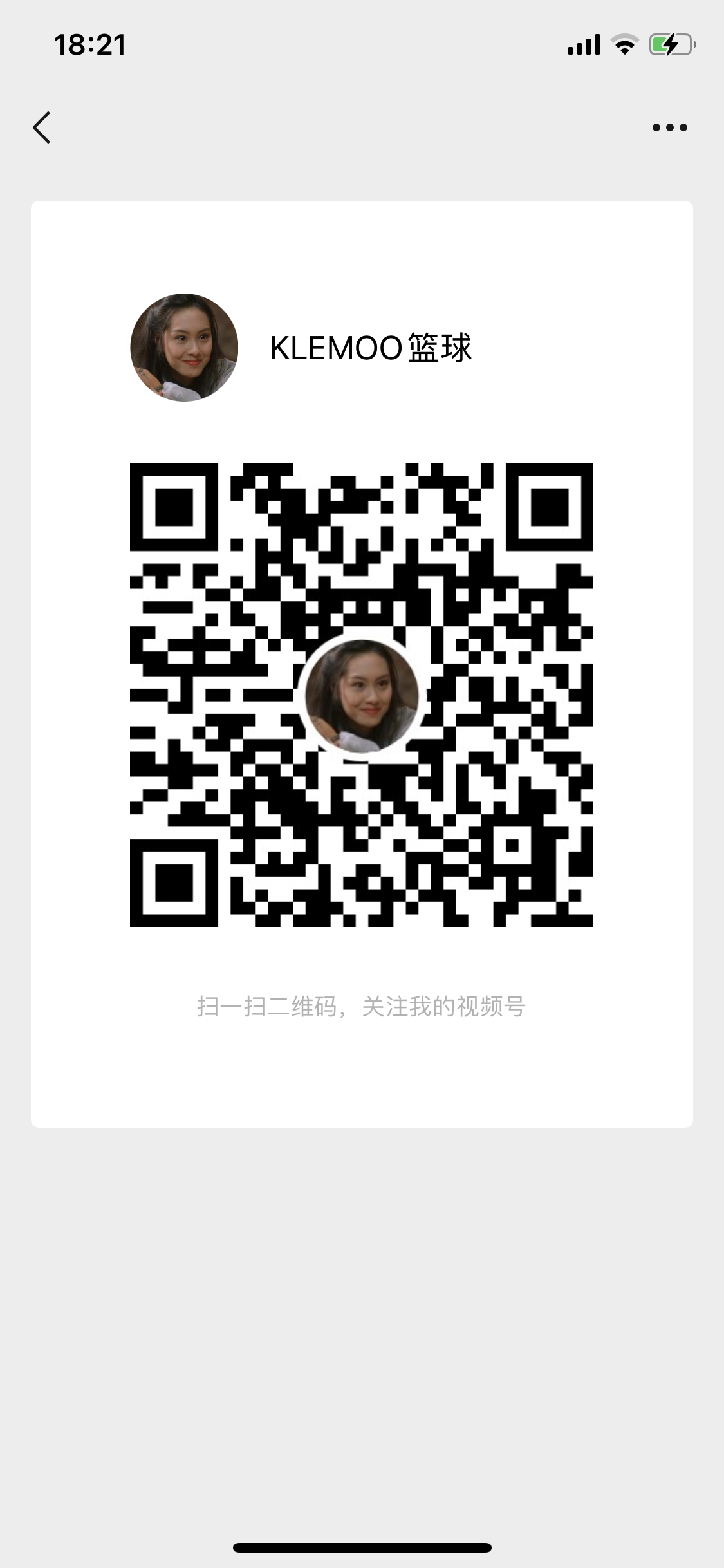 关注 点赞/收藏 简单点赞微信视频号 步骤图1
