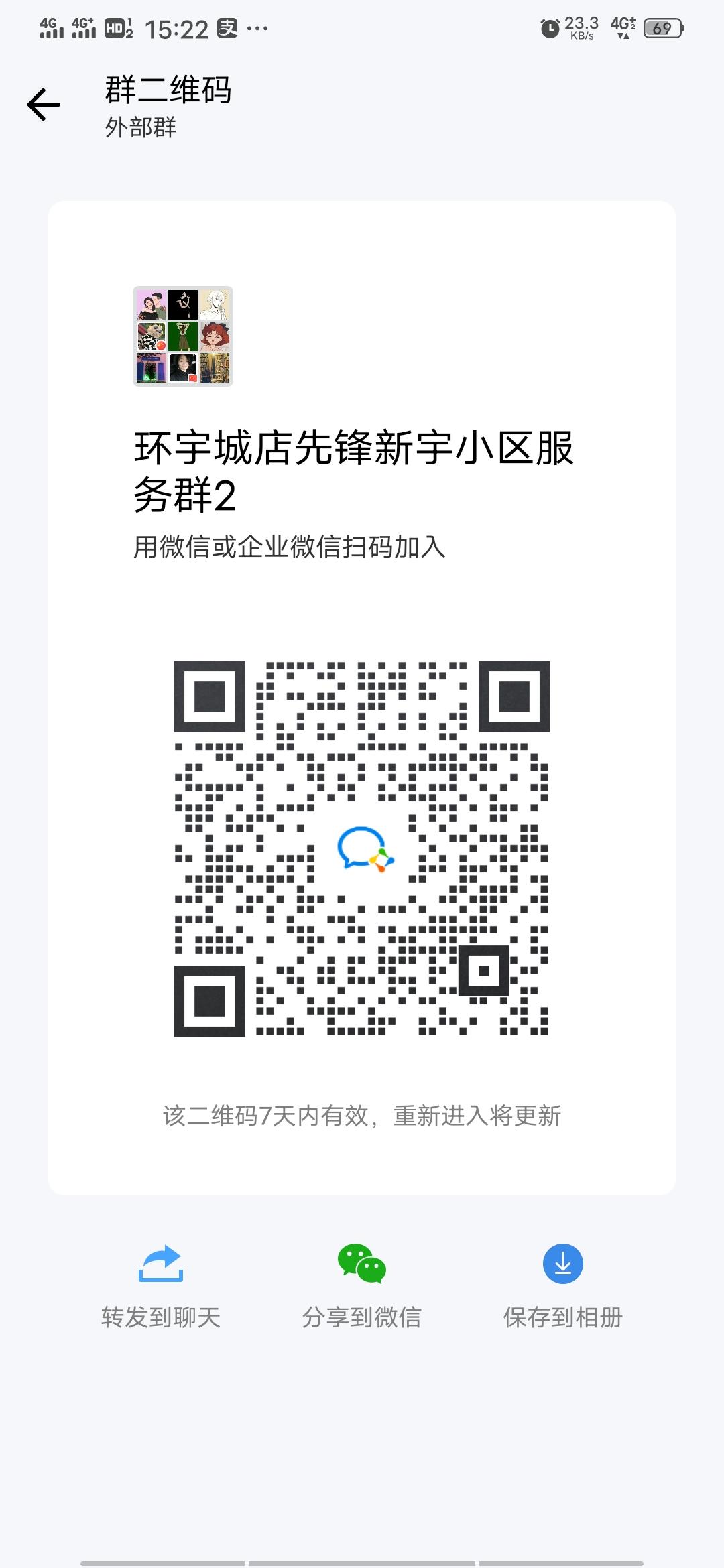 待分类 Destiny的任 步骤图1