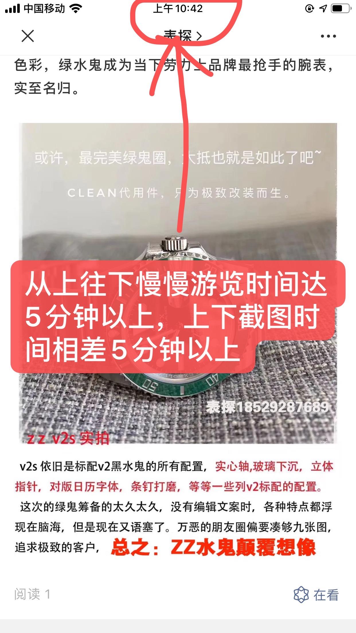 简单任务 验收样图3