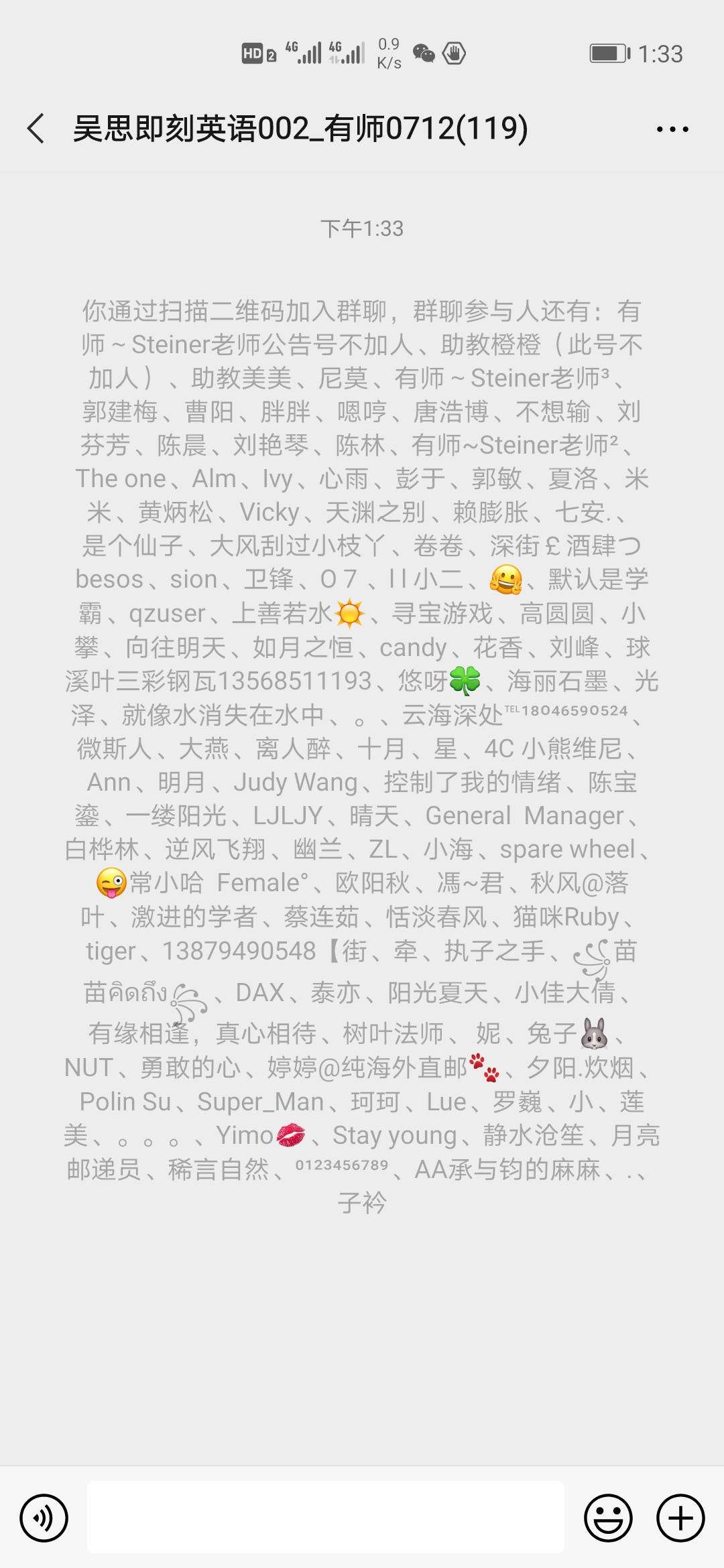 手机用户132****8657的关注任务 验收样图1