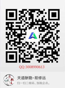 加好友 平常的任务 步骤图1