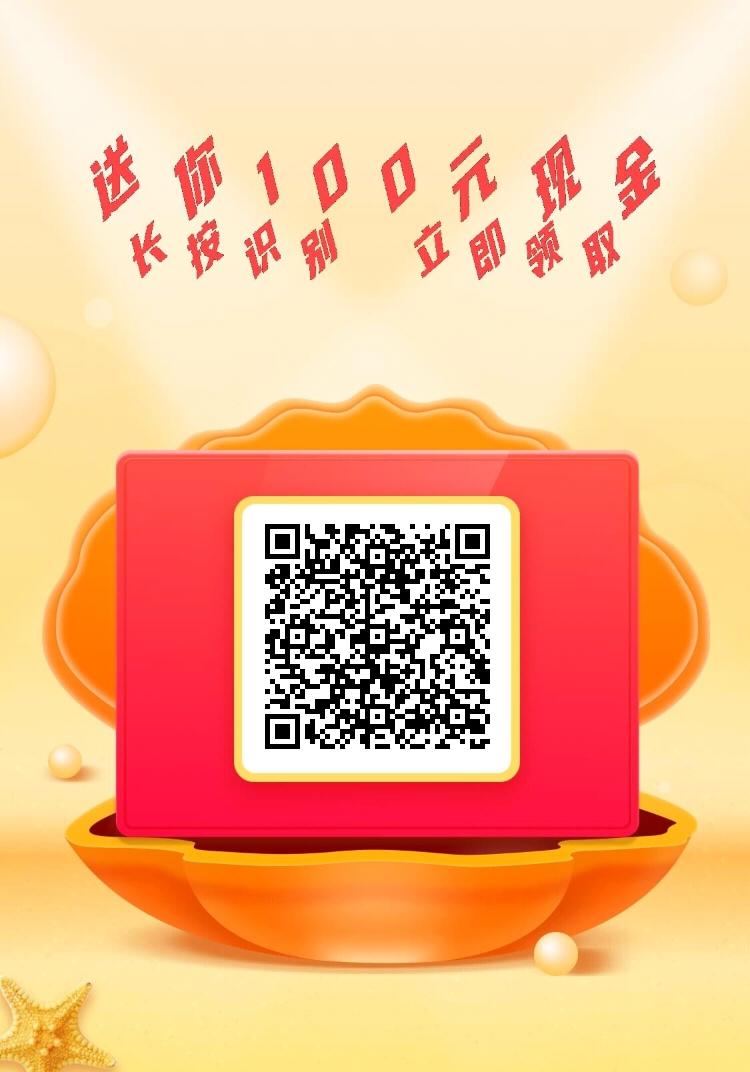 助力 拼多多 Pluto的任务 步骤图1